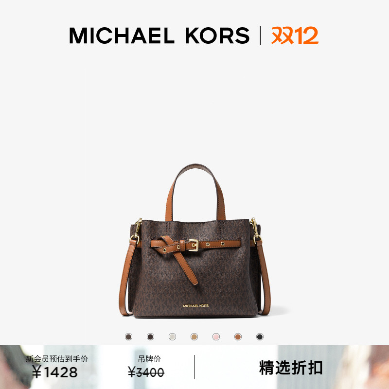 MK女士小号手提包蝴蝶包