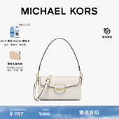 Fleur 女士小号翻盖通勤手提斜挎包 KORS 新年礼物 MICHAEL
