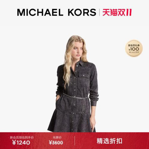 MK棉质丹宁牛仔连衣裙含腰带