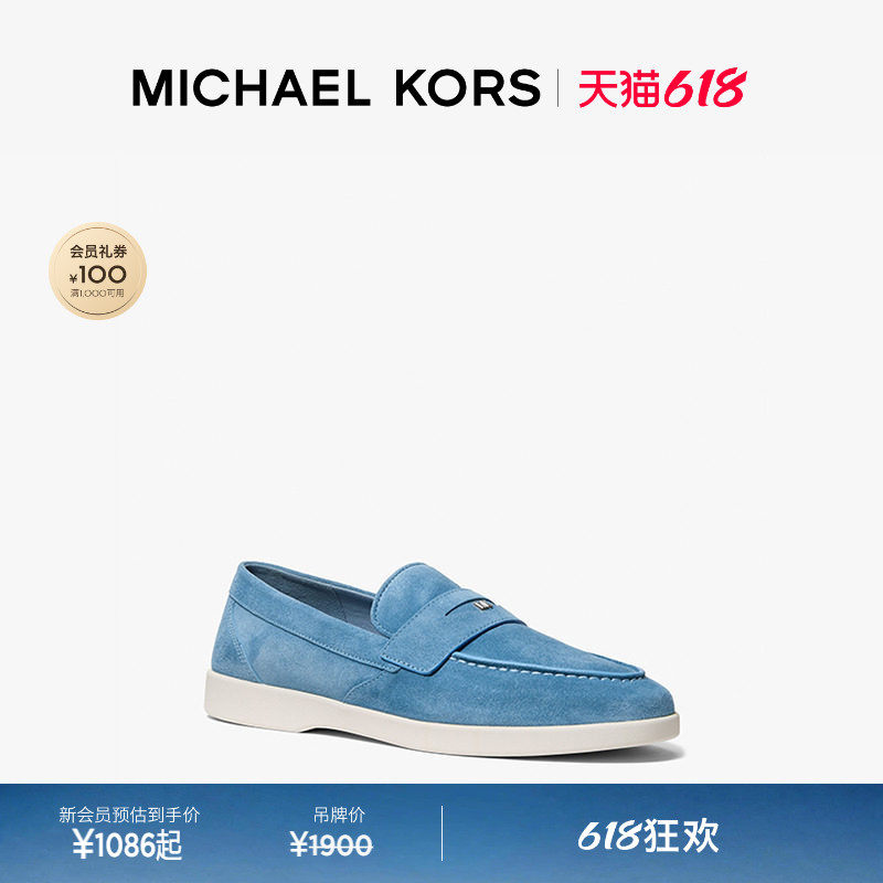 【春夏新品】MICHAEL KORS MK Wesley 男士皮质一脚蹬皮鞋