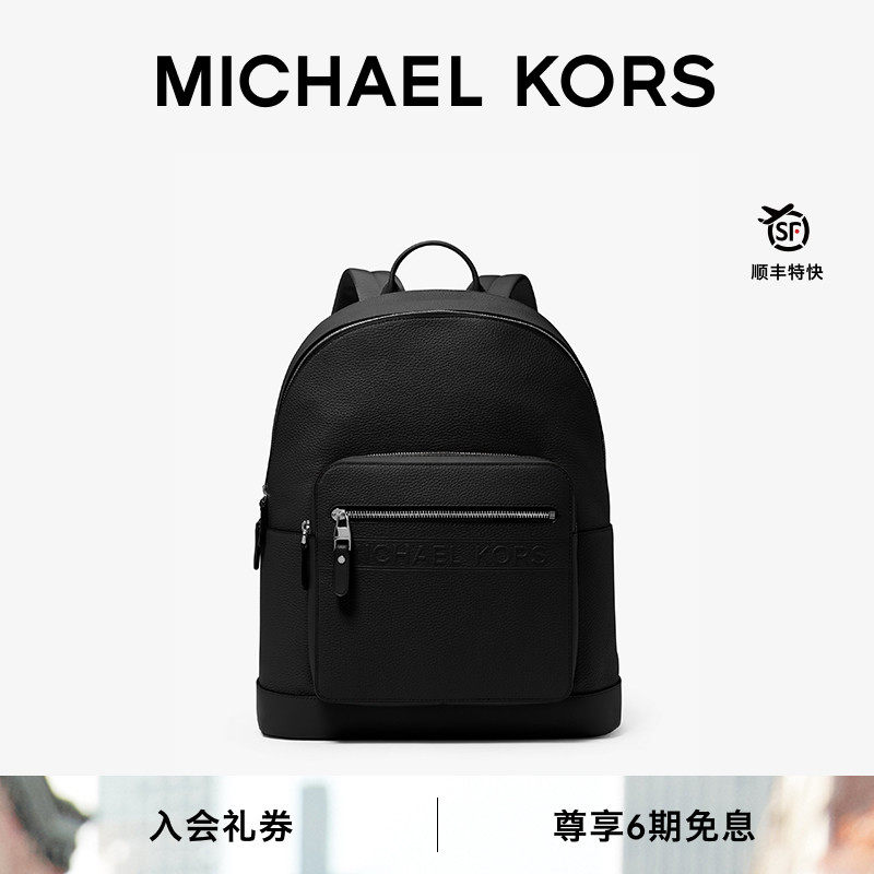 MKHudson印花双肩背包