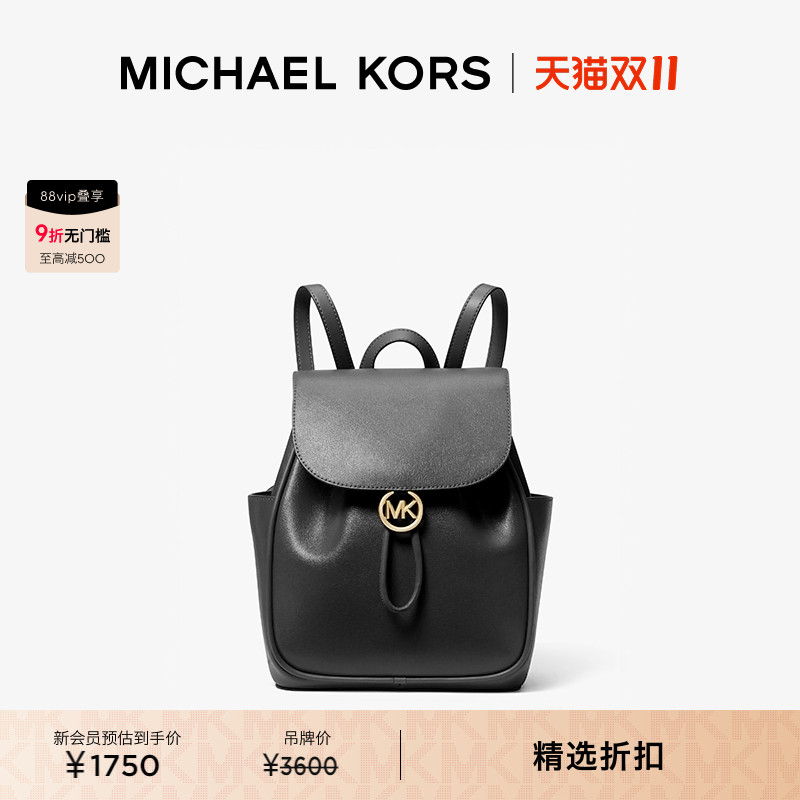 MK女士中号抽绳双肩包