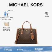 Chantal 女士小号手提斜挎包 KORS 新年礼物 MICHAEL