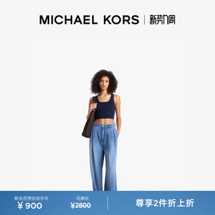 KORS MICHAEL 女士宽松阔腿牛仔裤 两件折上折