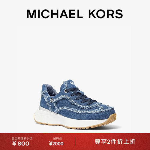 【丹宁系列】MK运动鞋