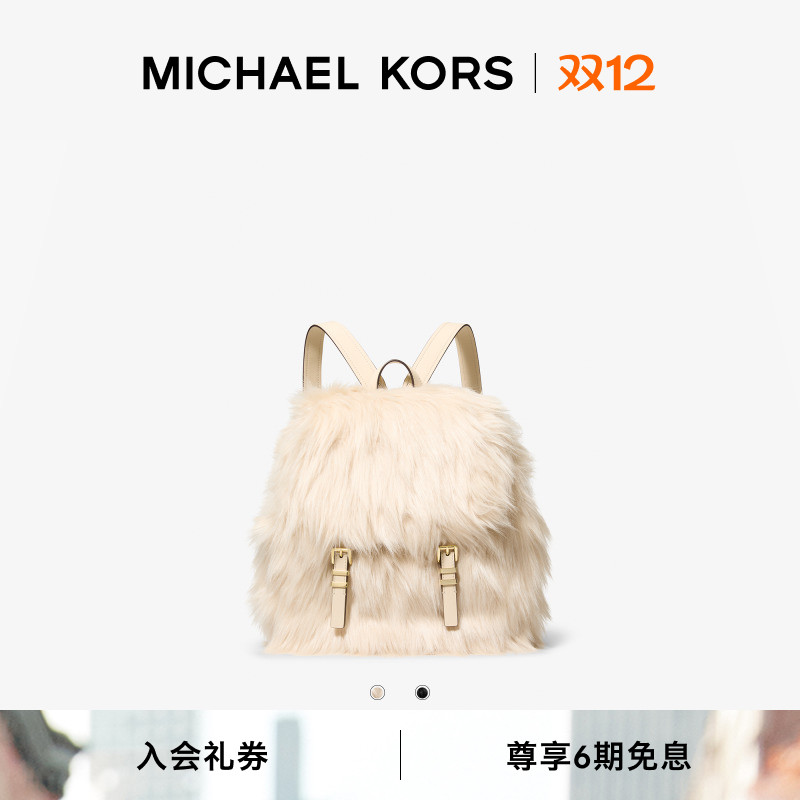 【秋冬新品】MICHAEL KORS MK Quinn 女士中号毛绒翻盖双肩包
