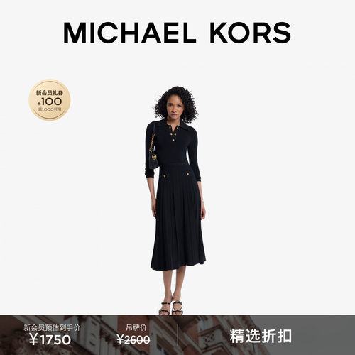 MKPOLO领喇叭裙摆中长款连衣裙