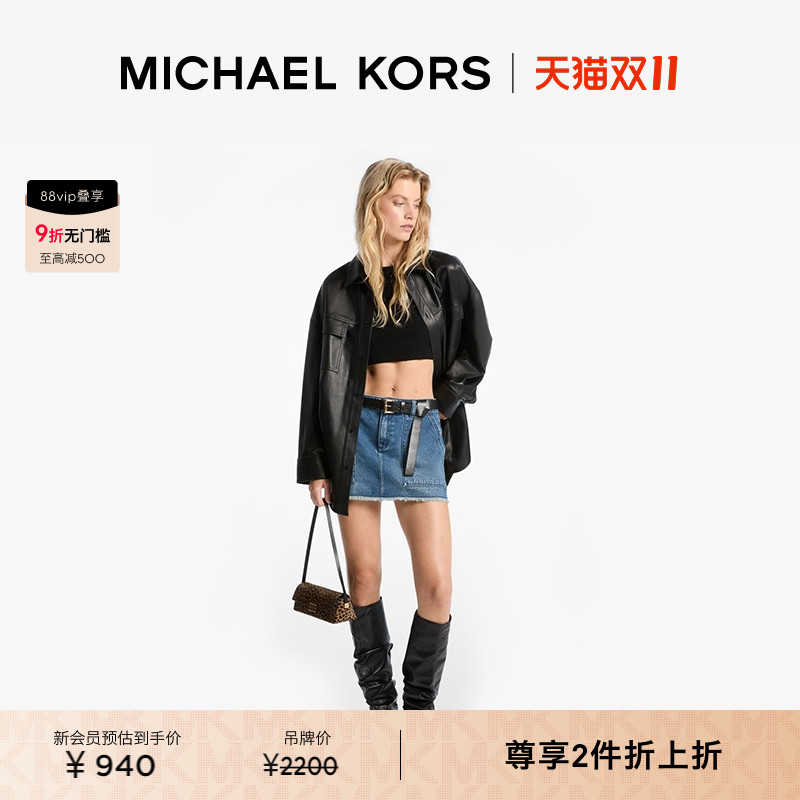 MK金属扣饰牛仔半身裙