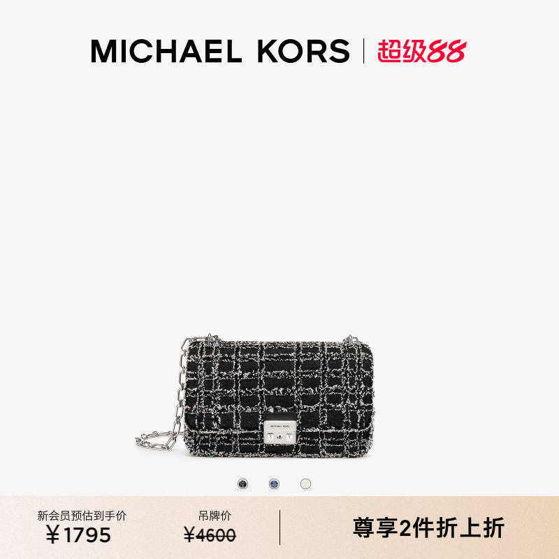 MK翠贝卡大号丹宁手袋