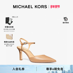 【新年礼物】MICHAEL KORS MK Amara 女士细跟尖头高跟鞋 跟高8cm