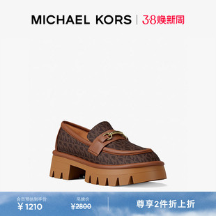 【早春新品】MICHAEL KORS MK Carson 女士厚底乐福鞋 跟高5cm