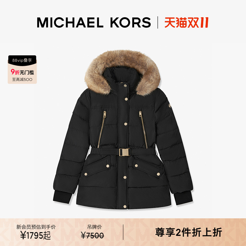 【2件折上折】MICHAEL KORS MK 女士绗缝连帽收腰羽绒服外套