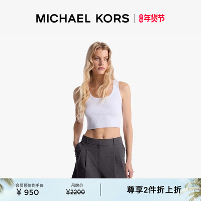 MK女士羊毛混纺西装短裤