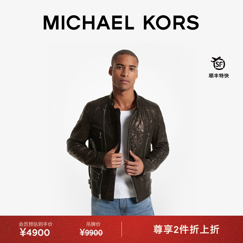 MK男士羊皮革夹克外套