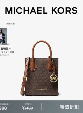 MICHAEL KORS MK Mercer 女士超小号迷你琴谱包小包斜挎包