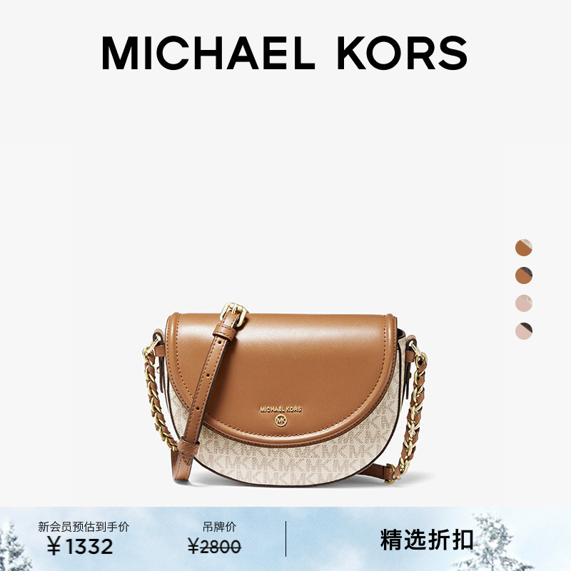 MK女士中号斜挎马鞍包