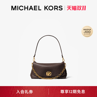【孟子义同款】MICHAEL KORS MK Bryant 大号链条单肩包