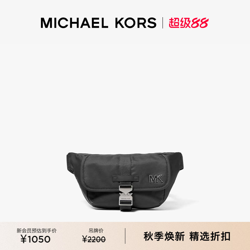 MKELI男士翻盖尼龙斜挎包