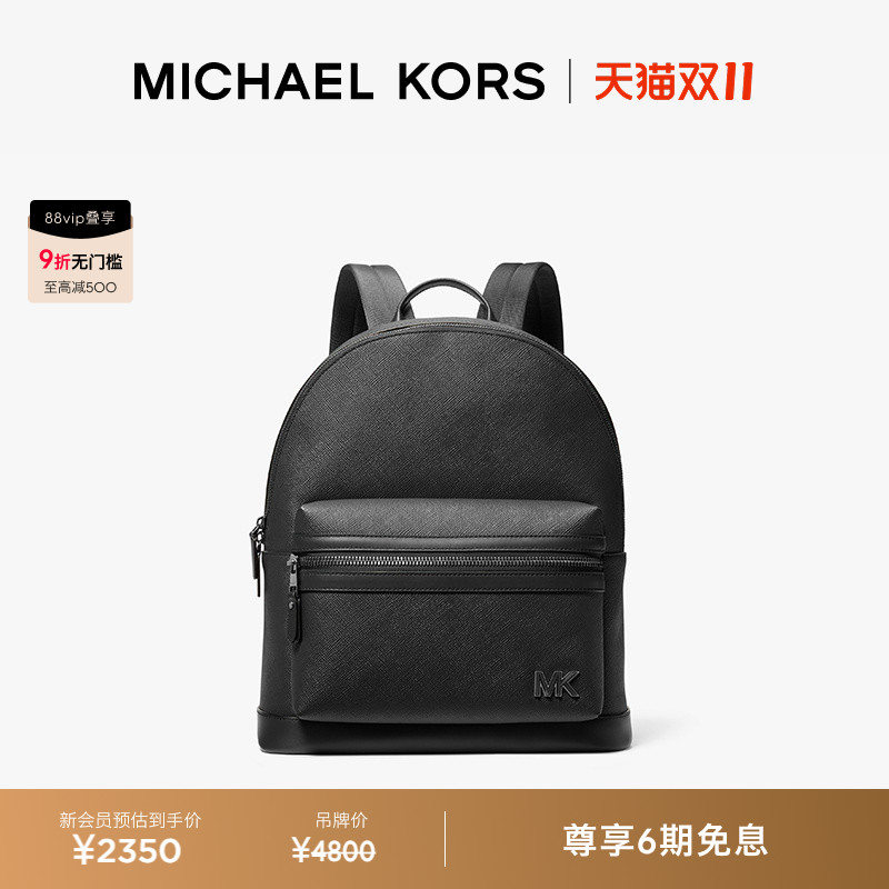 MKEdison男士双肩包