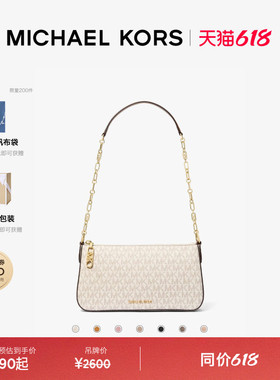 【情人节礼物】MICHAEL KORS MK  Empire 链条腋下包单肩包女包