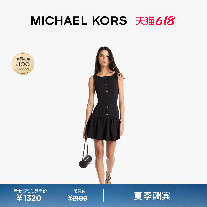 【春夏新品】MICHAEL KORS MK 女士纽扣前襟无袖收腰修身连衣裙