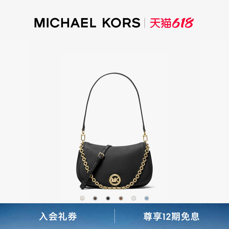 【618狂欢】MICHAEL KORS MK Nolita 女士中号马鞍包 三肩带