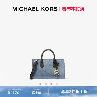 【早春新品】MICHAEL KORS MK Scarlett 女士超小号横版手提包
