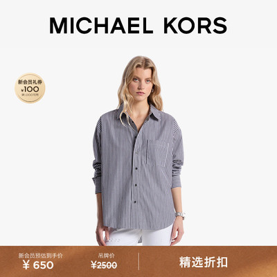 MICHAEL KORS MK 女士棉质条纹长袖衬衫