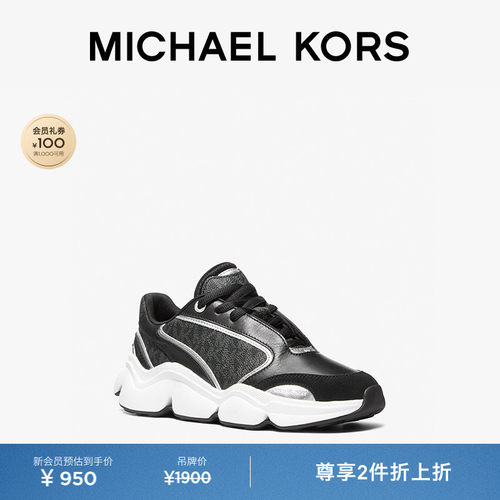 【两件折上折】MICHAEL KORS  MK Penny 女士运动老爹鞋 跟高4cm