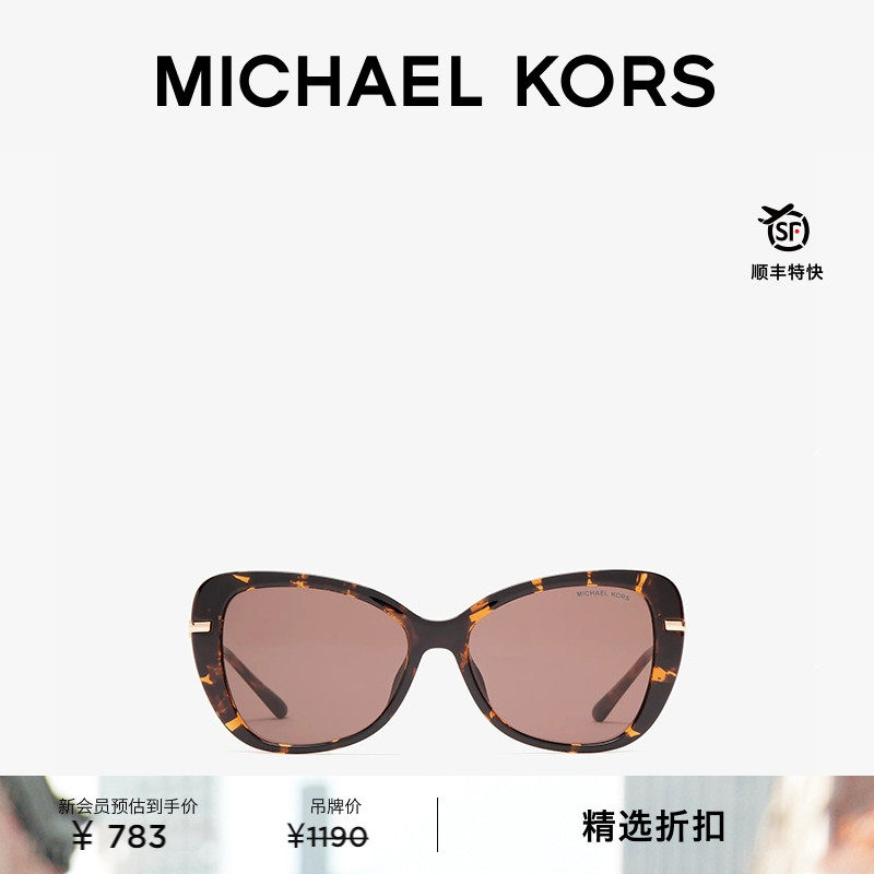 MKButterfly女士墨镜太阳眼镜