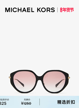 MICHAEL KORS MK Irregular 女士异形框墨镜