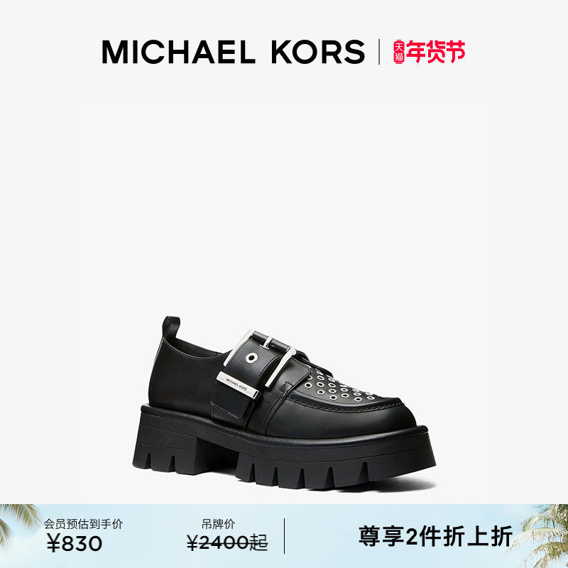 【两件折上折】MICHAEL KORS MK Colby 乐福鞋 跟高6cm