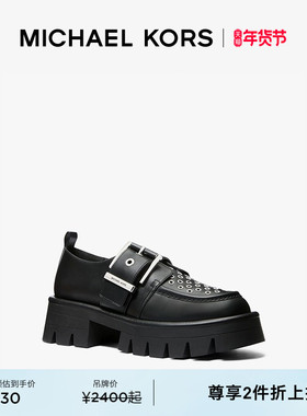 【两件折上折】MICHAEL KORS MK Colby 乐福鞋 跟高6cm