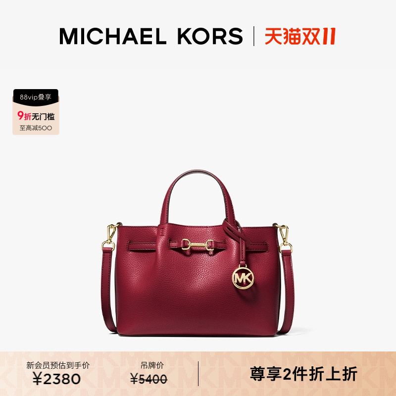 MKCarson小号手提包斜挎包