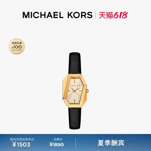 MKSuri金色指针式异形表盘腕表