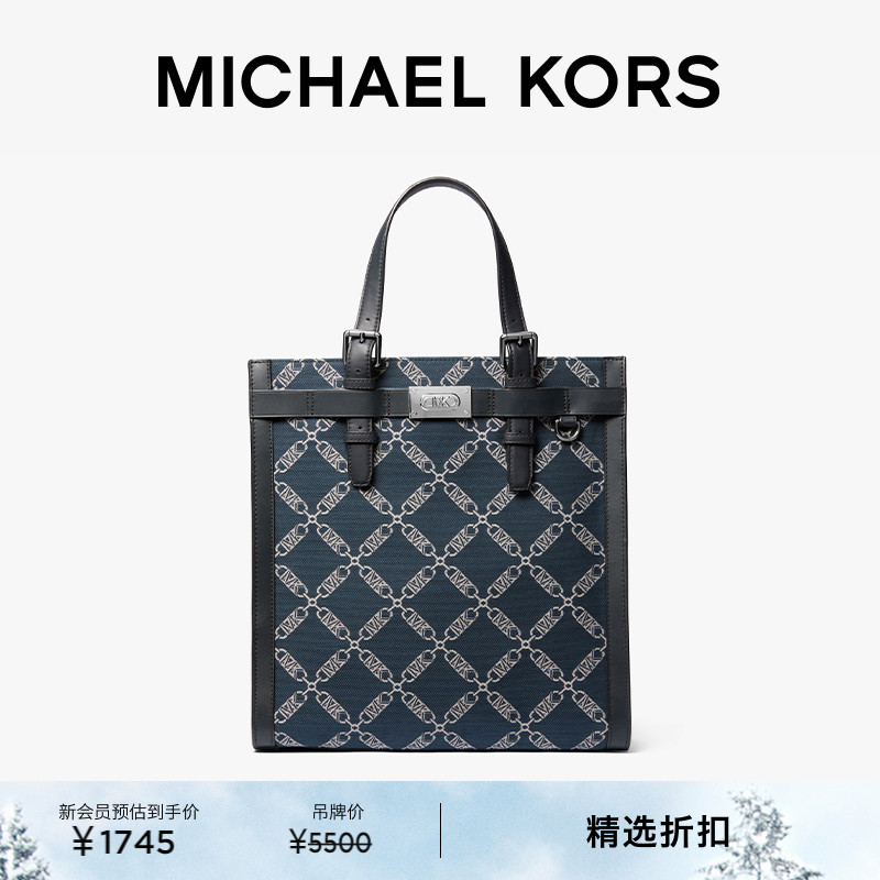 MK男士提花手提托特包