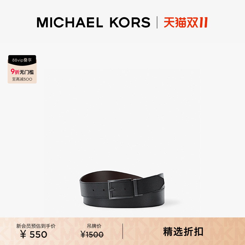 MICHAEL KORS MK 男士皮质方扣皮带腰带 长度94-109cm