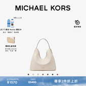 两件折上折 Hobo MICHAEL 女士中号 KORS Nayla 单肩包