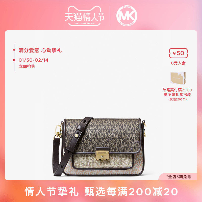 MK Bradshaw 中号老花拼色复古高级感信封包单肩包斜挎包女包