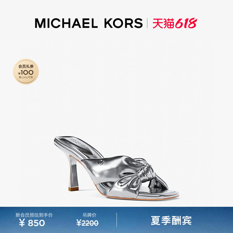 【春夏新品】MICHAEL KORS MK Elena 女士方头高跟凉鞋 跟高7.5cm