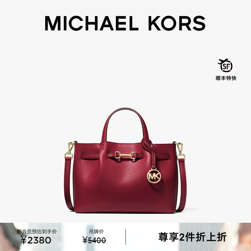 MKCarson小号手提包斜挎包