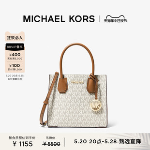 Mercer KORS MICHAEL 女士中号老花手提包 甄选礼物