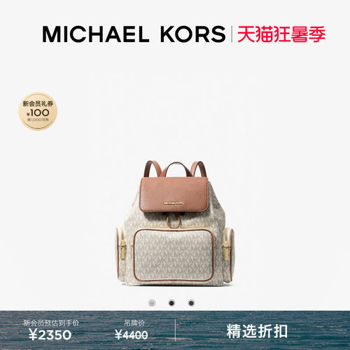 MKMerritt小号抽绳翻盖双肩包