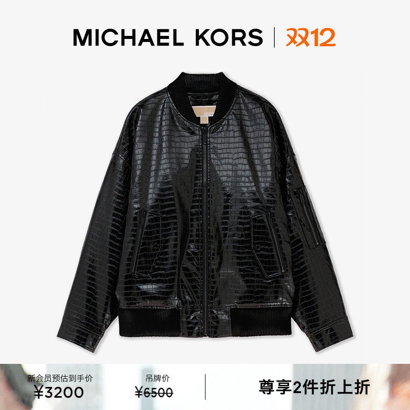 【檀健次同款】MK夹克