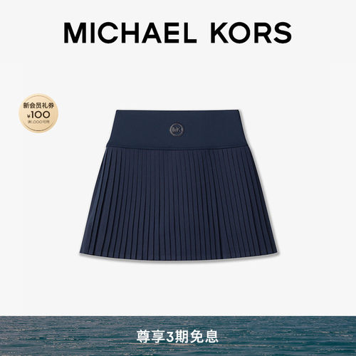 MKA字混纺迷你百褶裙