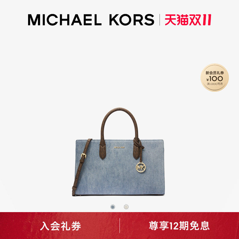 【双十一抢先购】MICHAEL KORS MK Scarlett 女士中号手提斜挎包