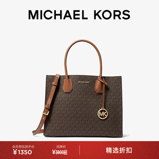 MICHAEL 旦礼物 KORS 女士大号大容量通勤单肩包 Mercer 元