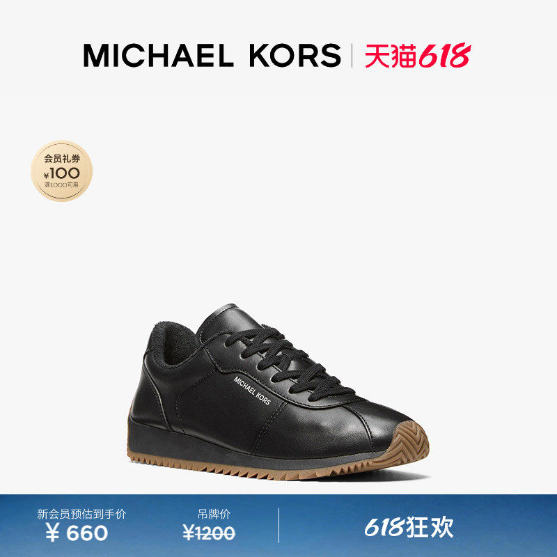 【618狂欢】MICHAEL KORS MK Rhodes 女士皮质平底运动鞋阿甘鞋