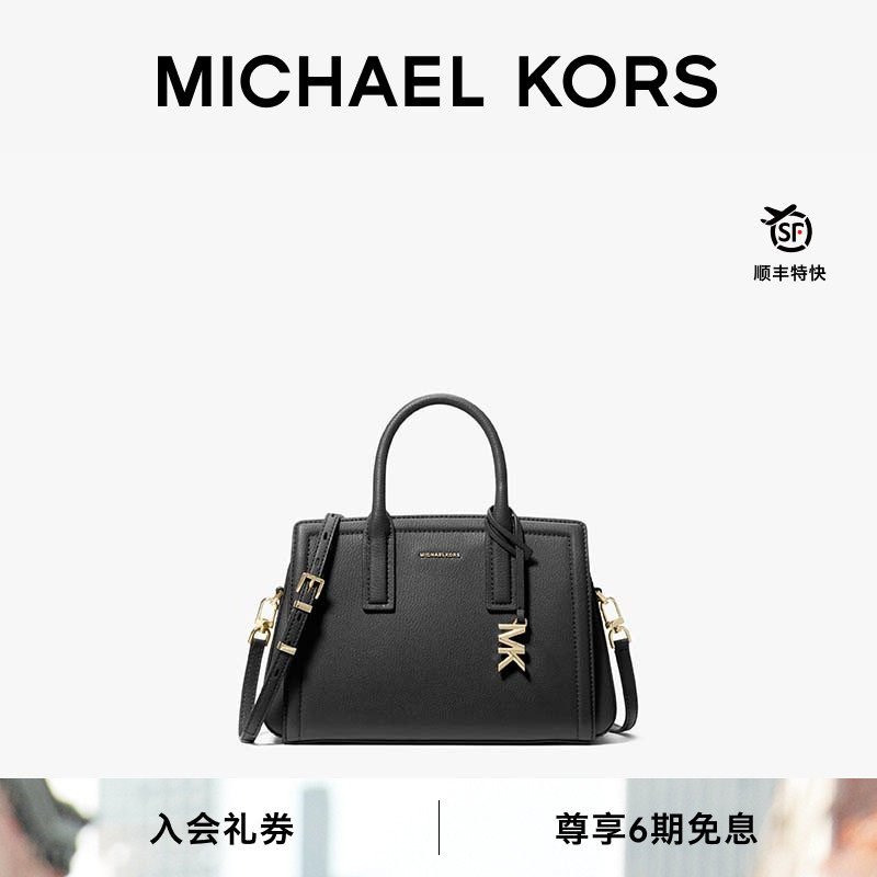 MKLaila小号手提包斜挎包