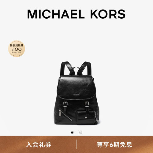 Quinn中号油蜡皮革翻盖双肩包